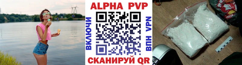 А ПВП СК  Злынка 