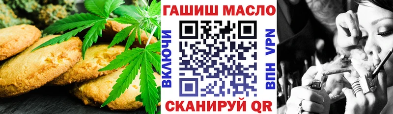 Canna-Cookies конопля  Злынка 