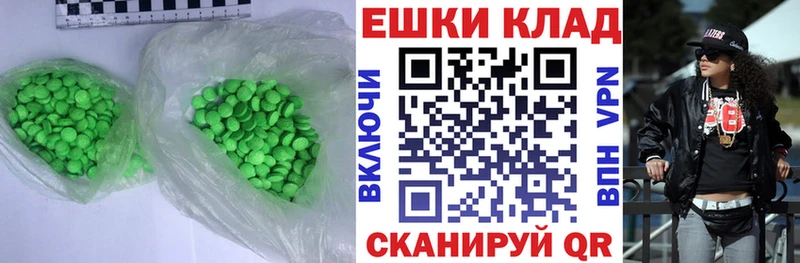 ЭКСТАЗИ DUBAI  Злынка 