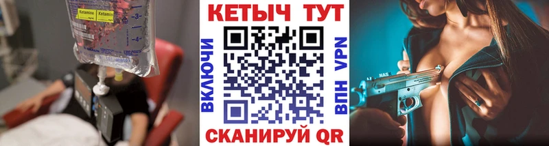 наркота  hydra ссылки  Кетамин ketamine  Злынка 