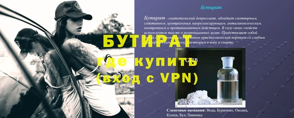 мет Вязьма