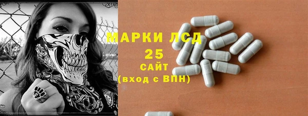 марихуана Волоколамск