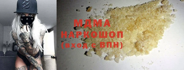 стафф Вязники
