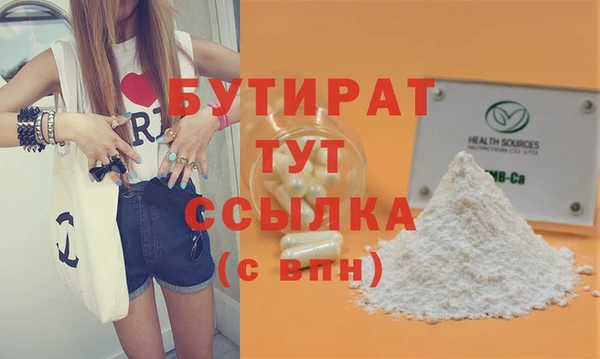 мдма Вяземский