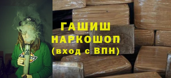 мдма Вяземский