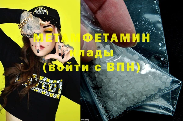 стафф Вязники
