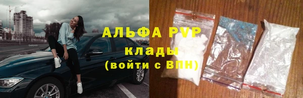 мет Вязьма