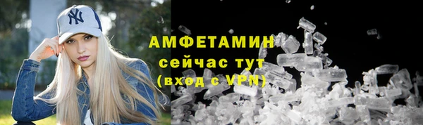 мдма Вяземский