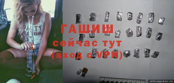 стафф Вязники