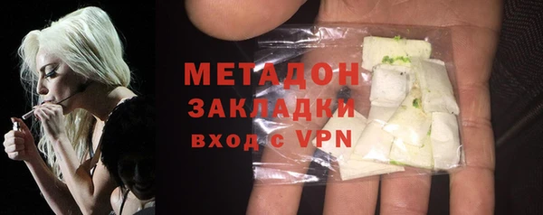 стафф Вязники