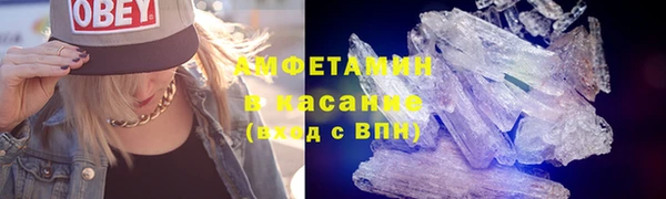 мдма Вяземский