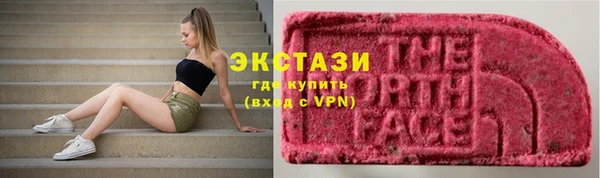 мдма Вяземский
