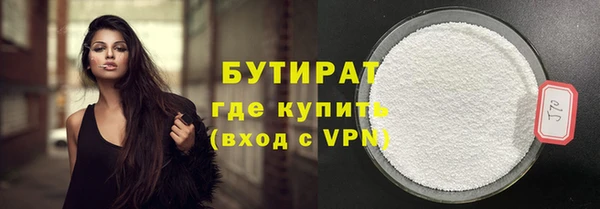 стафф Вязники
