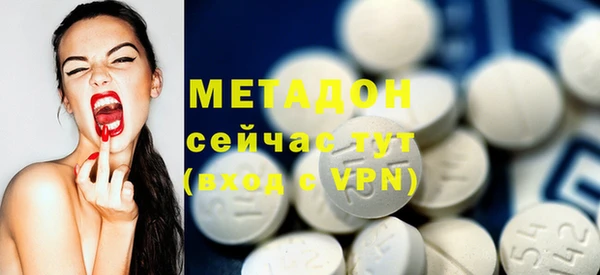 мет Вязьма