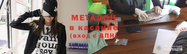 мдма Вяземский