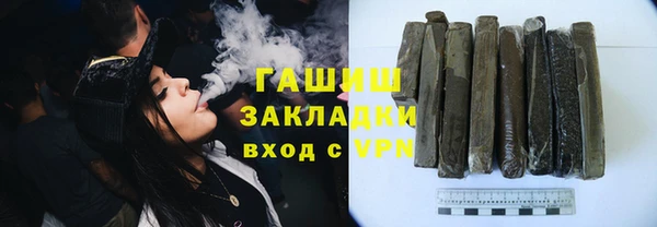 стафф Вязники