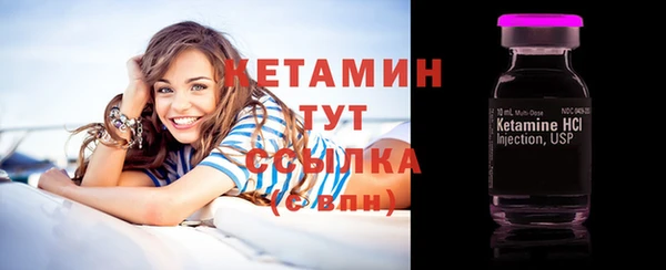 стафф Вязники