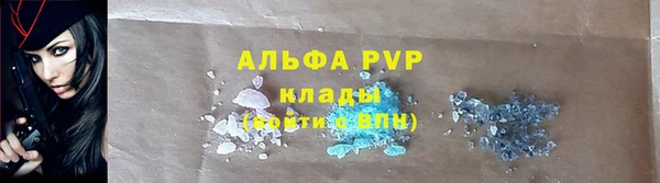мдма Вяземский