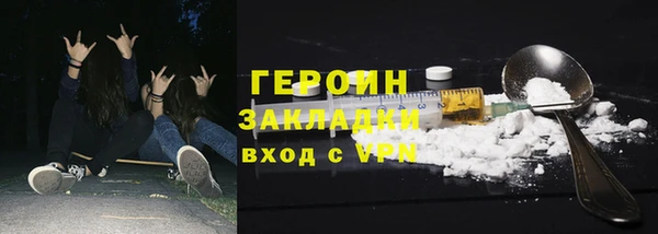 мдма Вяземский