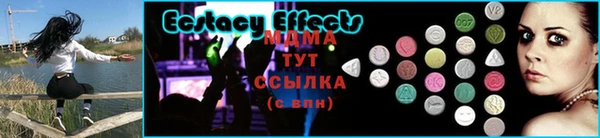 мдма Вяземский