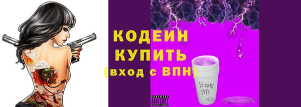 мдма Вяземский