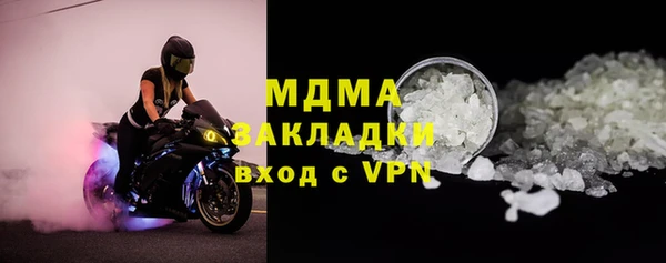 мет Вязьма