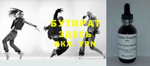 стафф Вязники