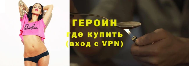 стафф Вязники