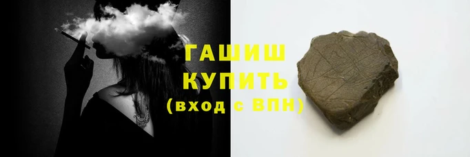 стафф Вязники