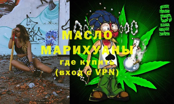 стафф Вязники
