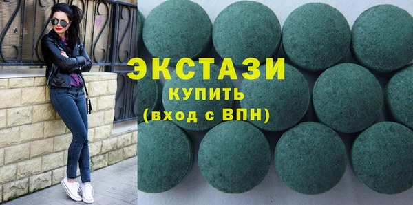 мдма Вяземский