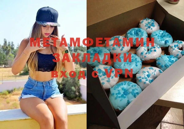 стафф Вязники