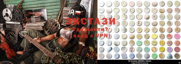 стафф Вязники