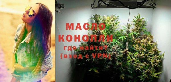 амф Волосово