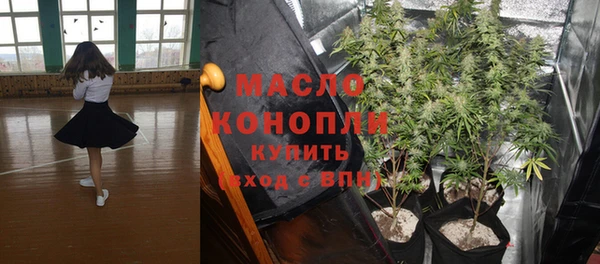 стафф Вязники