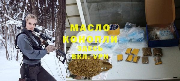 мдма Вяземский