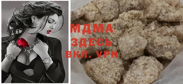 мдма Вяземский