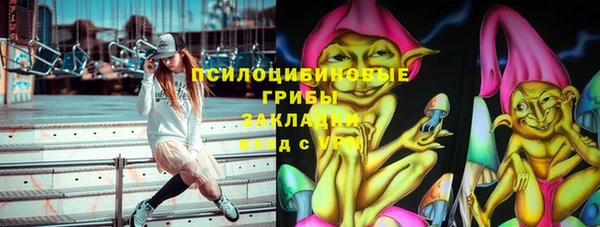 стафф Вязники