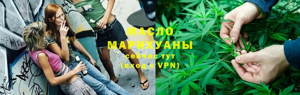 мет Вязьма