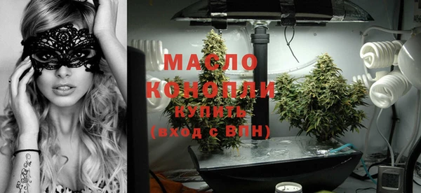 мет Вязьма