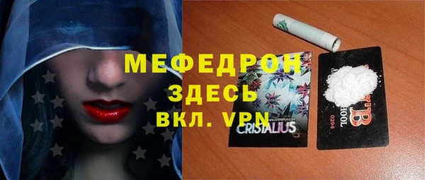 мет Вязьма