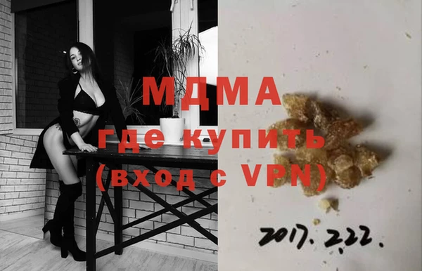 стафф Вязники