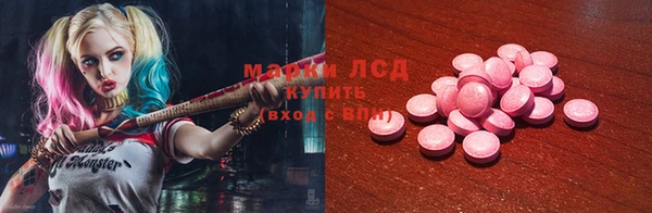стафф Вязники
