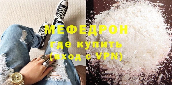 мет Вязьма