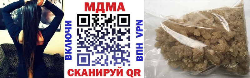 МДМА crystal  Злынка 