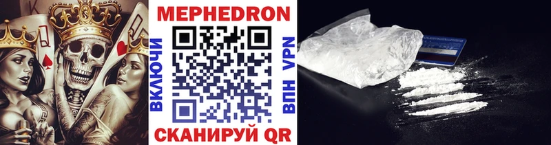 Меф 4 MMC  hydra ONION  Злынка 