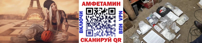 Метамфетамин винт  Злынка 