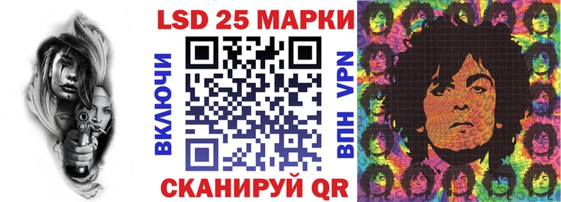Наркотические марки 1,5мг  Злынка 